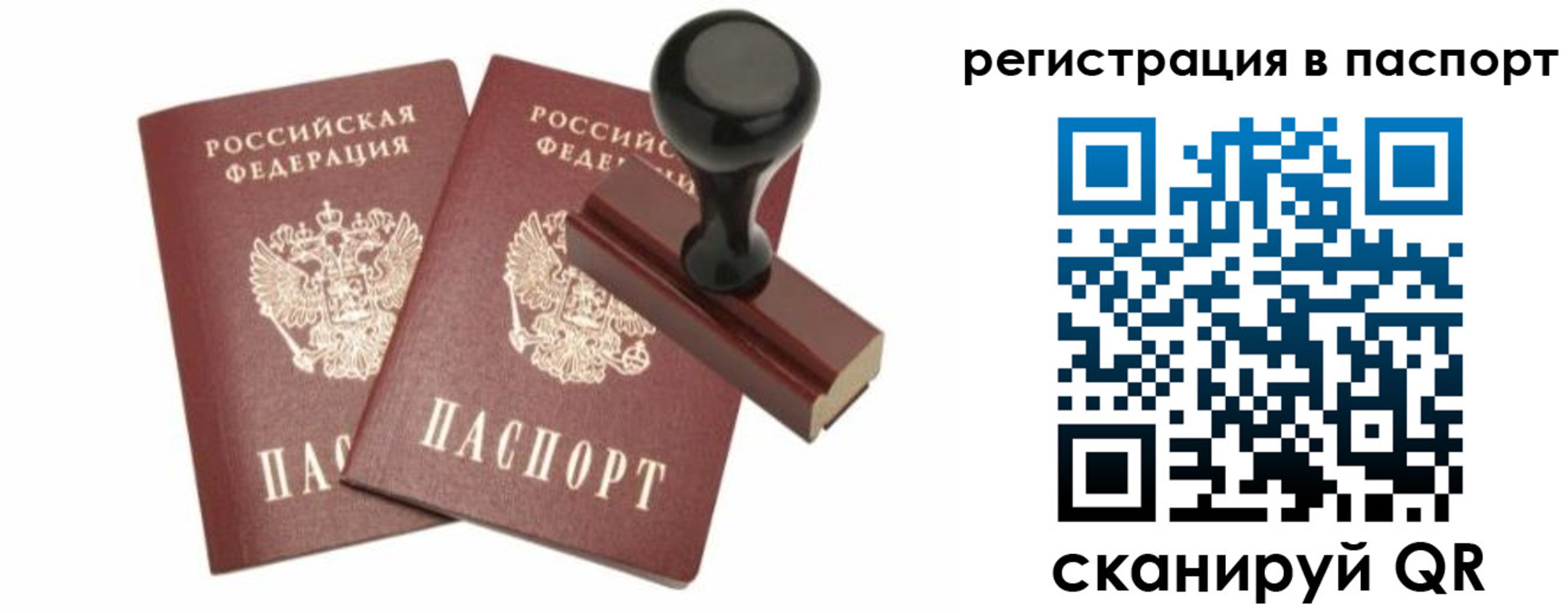 временная регистрация госуслуги в Кувандыке
