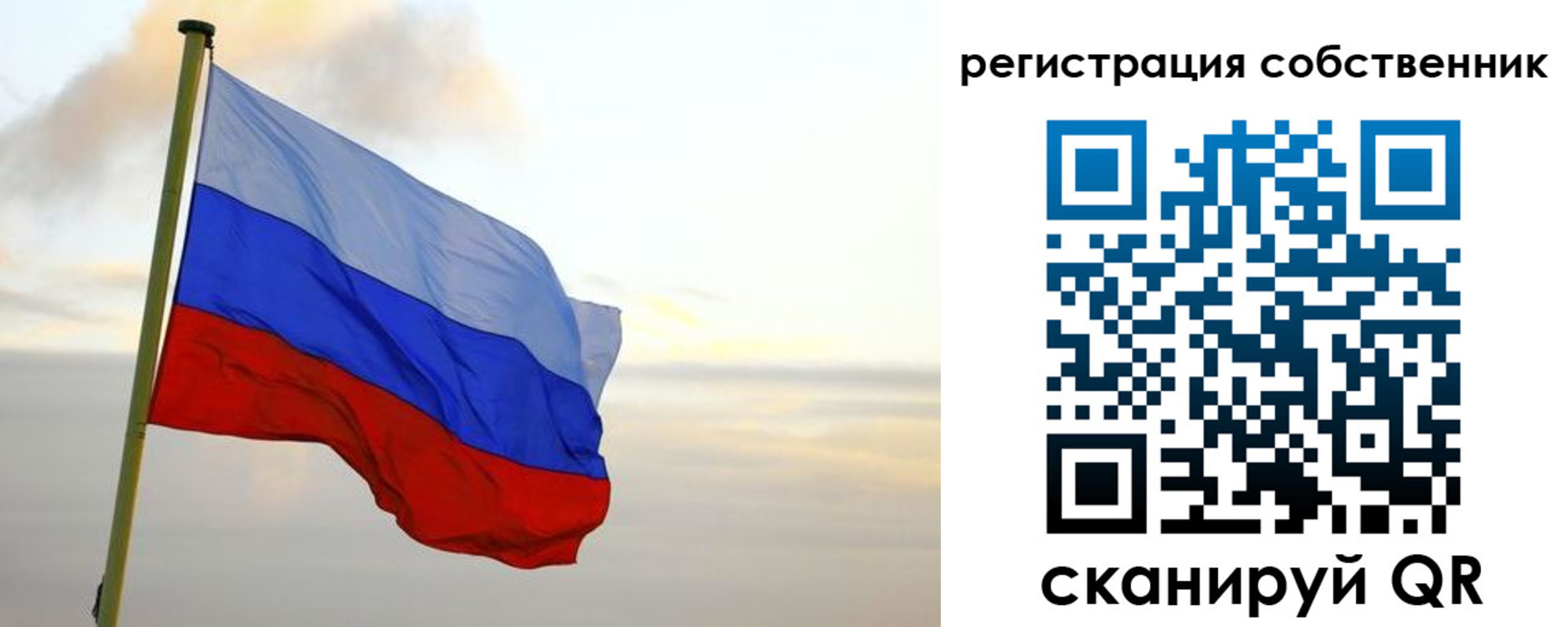 купить прописку в Кувандыке
