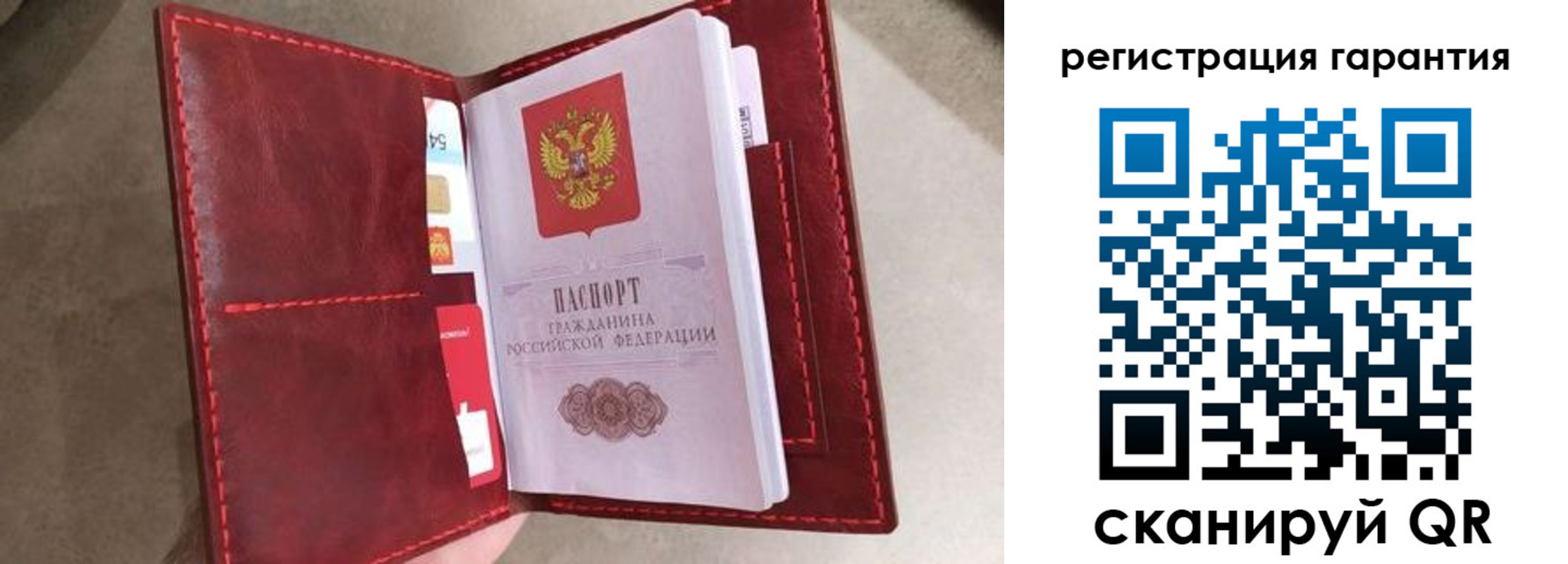 регистрация в Кувандыке